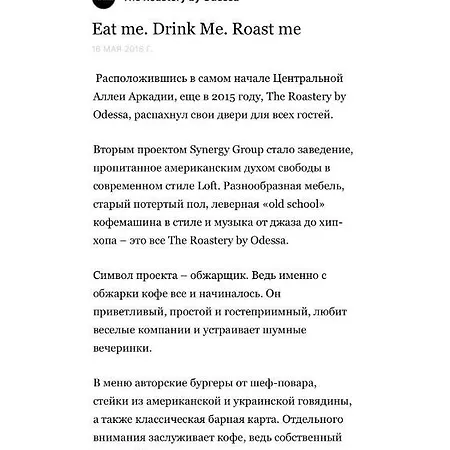 Arcadia Seascape 2 * Odessa